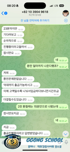 카카오지노 (KakaoGino) 토토사이트먹튀검증 졸업 가운과 모자를 쓴 행복한 귀여운 코인 캐릭터