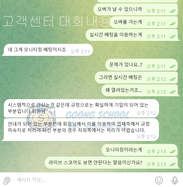 엑스맨 보증코드 등록 사이트에서도 피해자 보호 미흡 엑스맨 보증코드 블0티0 관련 문의 정황