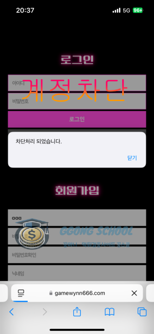 WYNN 카지노 고객센터 대화 - 마틴 루틴 및 환전 지연 주장