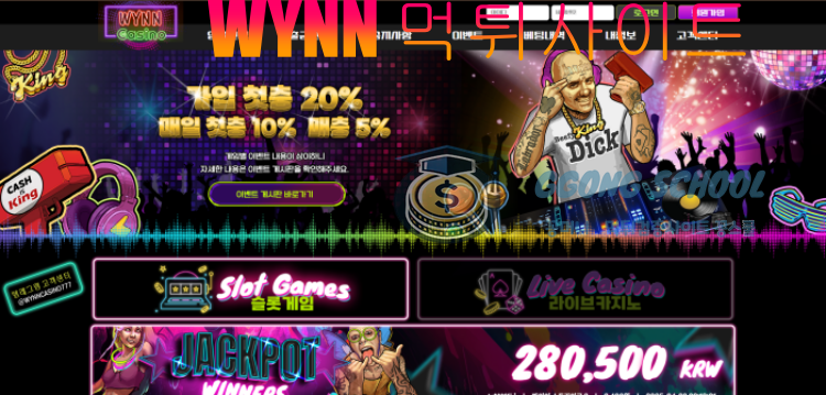 WYNN 카지노 먹튀 사이트 메인페이지 화면