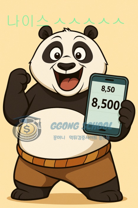 배당이 큰 경기에서 느끼는 유혹과 실제 확률
