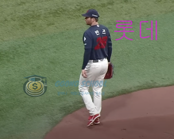 키움 히어로즈 야구 스타일과 수비 집중력 분석