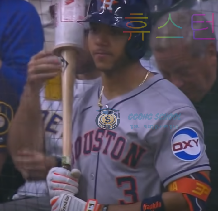 밀워키 브루어스 vs 휴스턴 애스트로스 MLB 경기 프리뷰