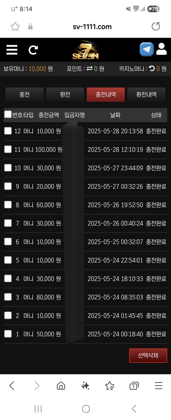 8a13160ff9f12a376452a45a6f945dae_1748432443_3065.jpg