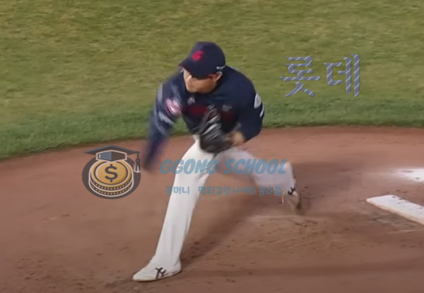 2024년 5월 3일 롯데 자이언츠 vs NC 다이노스 경기 프리뷰