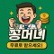 썸네일 이미지