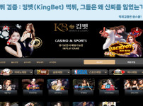 먹튀검증,먹튀제보,먹튀사이트