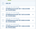 썸네일 이미지
