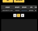썸네일 이미지