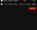 썸네일 이미지