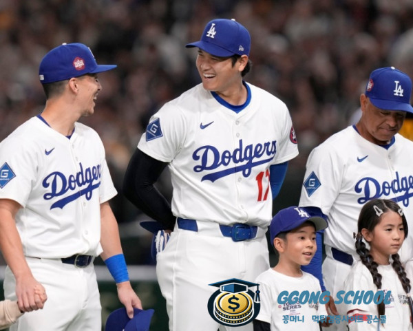 MLB 3월 18일 - LA 다저스 vs 시카고 컵스 경기 분석 및 승부 예측