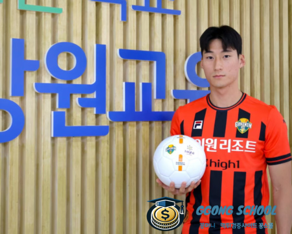 K리그1 3월 15일 - 강원 FC vs FC 서울 경기 분석 및 승부 예측