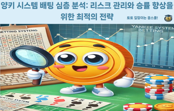 먹튀검증,먹튀검증커뮤니티,토토사이트