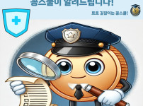 먹튀검증,먹튀검증커뮤니티,토토사이트