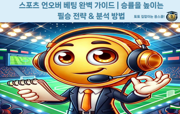 먹튀검증,먹튀검증커뮤니티,토토사이트